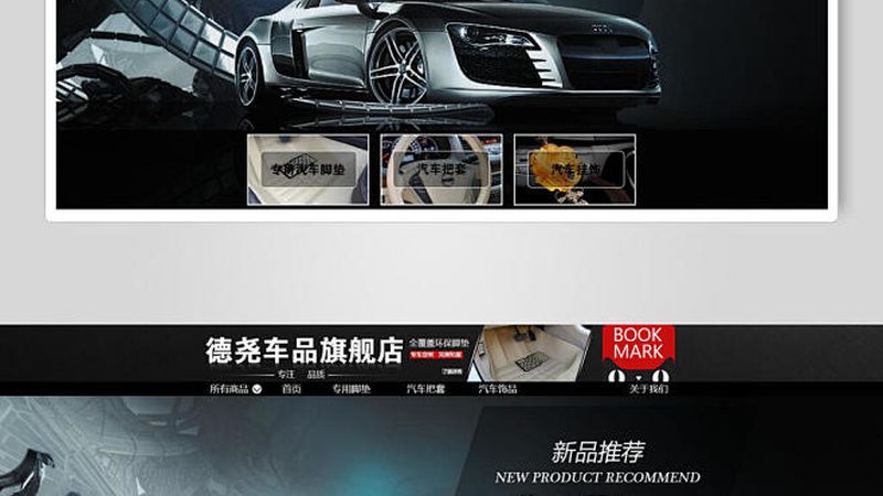 汽车美容用品加盟代理，返点政策揭秘**