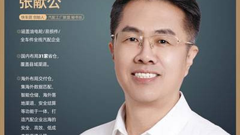 刹车片异响与刹车盘：汽车制动系统的关键部件解析