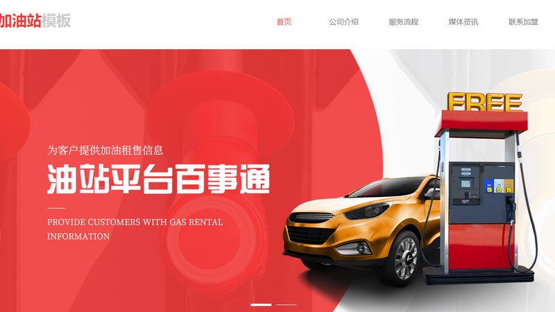 汽车配件批发电商，流程步骤揭秘
