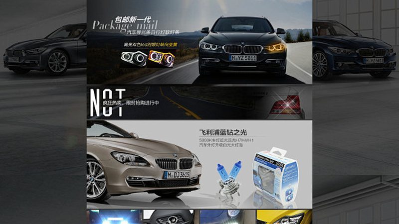 汽车尾灯售后维修价格揭秘：如何避免不必要的开支