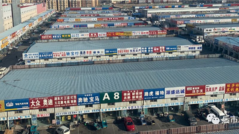 汽车零部件代理加盟与直营：模式解析与选择要点
