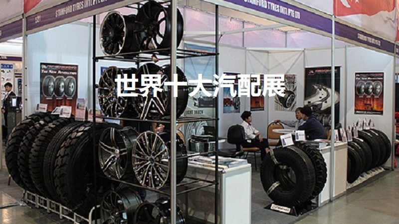 汽车零部件拆解图解：揭秘汽车维修背后的技术奥秘